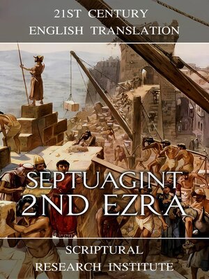 cover image of Septuagint--2ⁿᵈ Ezra